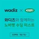 노바펫 이미지