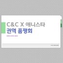 아시아드C&C미술학원
