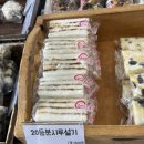 아리랑떡집 이미지