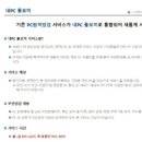 서비스 PC 이미지