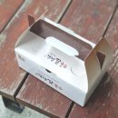 약수역 호두과자맛집 경성쌀호두 약수역점 후기