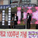 김제중앙초등학교 이미지