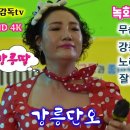 엄마는장금이 이미지