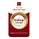 리터닝성형외과의원