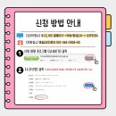 [성인 및 어르신] 기초영어 이미지
