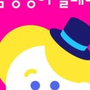 헤일리영어교습소 이미지