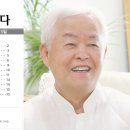 [이태복기념사업회] 이태복 뉴스레터 5호 (2023년 5월3일 발행) 이미지