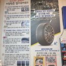 공단미쉐린타이어 | 타이어 꼼꼼하게 잘 봐주기로 소문난 녹산 명지 타이어 전문 매장 타이어뱅크 녹산공단점 이용 후기