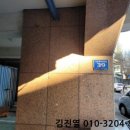 인중로144번길 네이버블로그