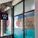 서충주약국 이미지