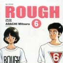 러프(Rough) 티스토리