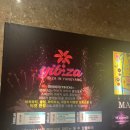 이젠양양(EZen.YY) | 양리단길 양양 와이비자 티켓 후기&amp;야간권 이용 팁(현장구매위치,가격,양양라운지/클럽트리 대기)