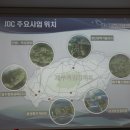 우주헬스타운 이미지