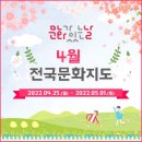 문화가 있는 날 이미지