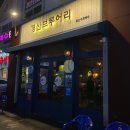 경산 옥산동 감성펍 혼술 가능한 경산브루어리 내돈내산 간단 후기