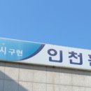 도마위 이미지