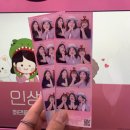씨제이올리브영(주)통영무전점 | [일상] 다시 넘겨볼 수 있는 한 페이지 ~