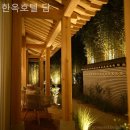 호텔 담 이미지