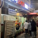 삼미오리집