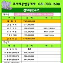 희망로 353번길 이미지