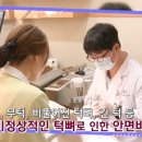 함평치과의원 이미지