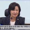 효교 이미지