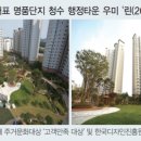 우미린 센트럴파크 이미지