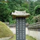 김재로묘 이미지