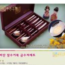 금수저주방 이미지