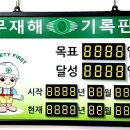 호진산업