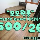 배산목욕탕 이미지