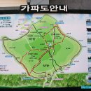 지난주 제주올레길 ＜10-1코스 가파도올레＞ 다녀왔습니다. 이미지