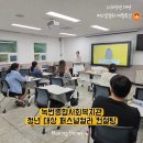 녹번종합사회복지관 | [허니와 강의] 2030청년 퍼스널컬러 이미지메이킹 특강 녹번종합사회복지관 체험프로그램 후기