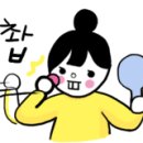 오늘예쁘다헤어염색#