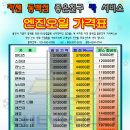 현대자동차동백점 이미지