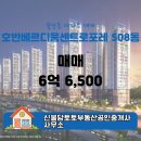 토토부동산공인중개사사무소 이미지