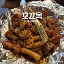 꼬꼬마을숯불바베큐 | 성남 금광동 맛집 바베큐, 생닭부터 숯불에서 굽는 꼬꼬옥 방문 후기