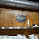 구월오리 - 남동구 용천로 117-1 | 구월오리