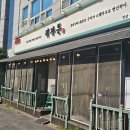 부송동-15 이미지
