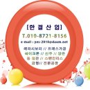 한결산업 이미지
