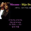 Hijo De LA Luna = 달의 아들 이미지