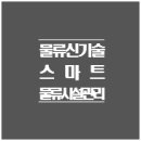 대지인력개발 이미지