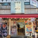 라화쿵부 망원점 이미지