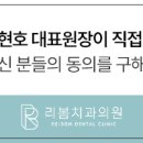 송도봄치과의원 이미지