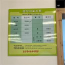 짬뽕순두부백반 이미지