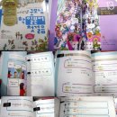 일본어 첫걸음 이미지