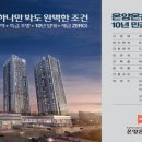 온양온천역 이미지