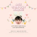 엠마맨션 이미지