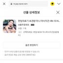 의료기잡화 이미지