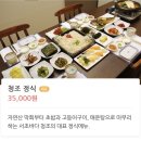 서초바다청조